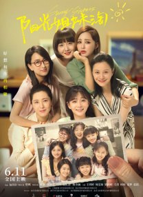 狠狠色丁香久久婷婷综合_中
